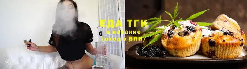 Еда ТГК марихуана  Динская 