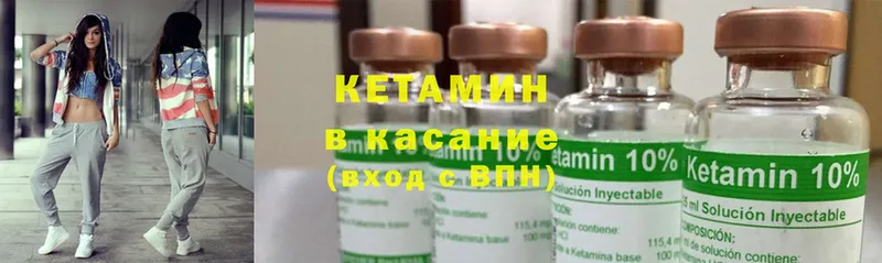 мориарти официальный сайт  сколько стоит  OMG онион  Динская  КЕТАМИН ketamine 